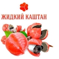 Де продається рідкий каштан: найнадійніші місця