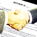 Як правильно скласти договір продажу автомобіля?