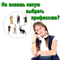 Куди можна піти вчитися в Єкатеринбурзі?