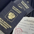 Як отримати посвідку на проживання в росії громадянам України?