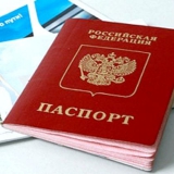 Як отримати візу на запрошення?