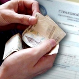 Як правильно укласти договір про страхування?