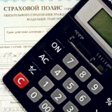 Як розрахувати страховку на автомобіль?