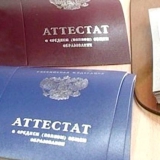 Як виставляються оцінки в атестат: інформація для батьків