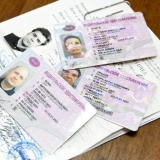 Які документи потрібні для іспиту в гибдд?