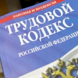 Як оплачується навчальна відпустка по трудовому кодексу рф?