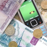Як перерахувати гроші з телефону?