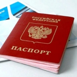 Як зробити тимчасову реєстрацію?