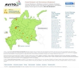 Як видалити оголошення з Авито?