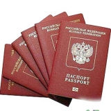 Як замовити закордонний паспорт через інтернет в Краснодарі?
