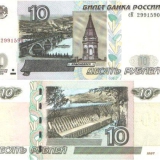 Як заробити 10 рублів: обережно шахраї!