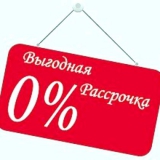 Оплата товару в розстрочку