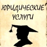 Як відкрити юридичну фірму?
