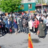 Святкові дні в травні