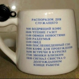 Покращуємо внутрішній розпорядок організації