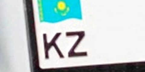Як купити машину в Казахстані?