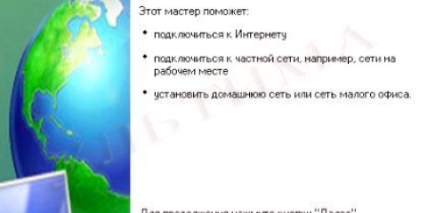 Як підключитися до мережі інтернет, що для цього потрібно?