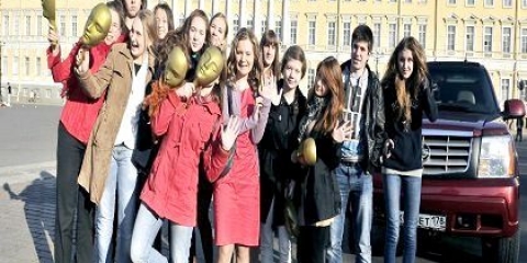 Як провести випускний 11 клас?