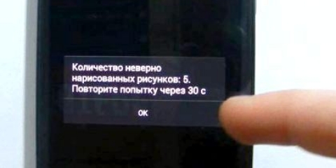 Як зняти графічний пароль на телефоні?