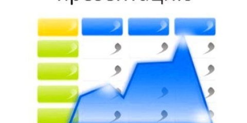 Як вставити таблицю в powerpoint- як вставити таблицю з Ворда в презентацію?