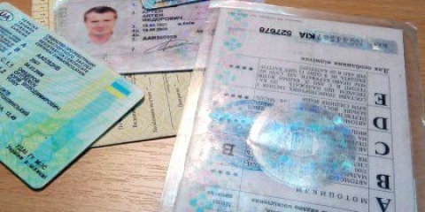 Як поміняти техпаспорт на автомобіль?