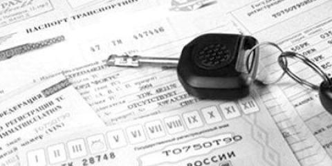Як поставити машину на облік?