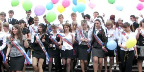 Як дізнатися програму вступного іспиту в університет?