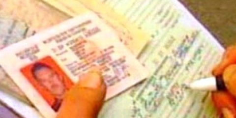 Як дізнатися штрафи даі: штрафи гибдд - дізнатися заборгованість за прізвищем