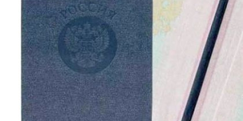 Як відновити загублений диплом?