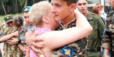 Як зустріти з армії красиво?
