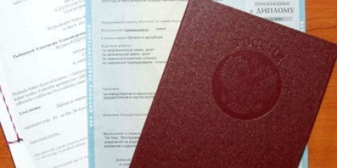 Як перевірити на справжність диплом про вищу освіту?