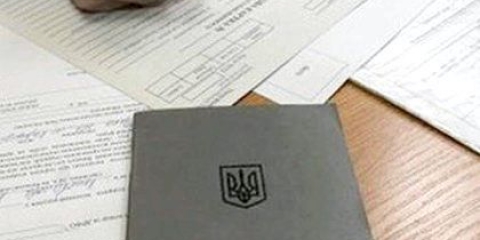 Внутрішній трудовий розпорядок: плюси і мінуси