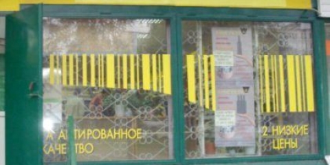 Як відкрити пиво на розлив: бізнес-план
