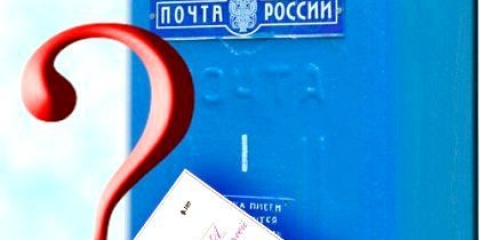 Як відправити лист з описом вкладення?