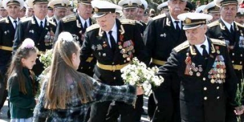 Як прийнято святкувати день перемоги?