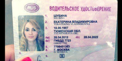 Як відновити загублені водійські права швидко?