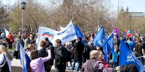 Народні гуляння на 1 травня