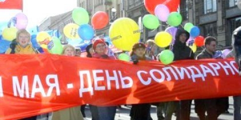 Відзначаємо свято 1 травня