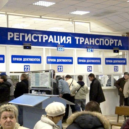Як швидко зняти машину з обліку?