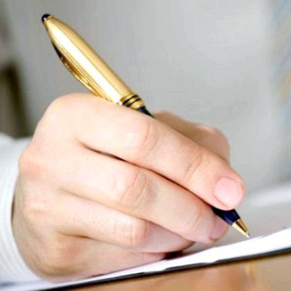 Як написати звернення президенту?