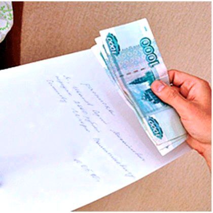 Як оформити аванс за квартиру?