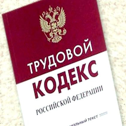 Як оплачується позмінна робота по трудовому кодексу?
