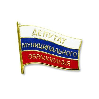 Як скласти звернення до депутата?