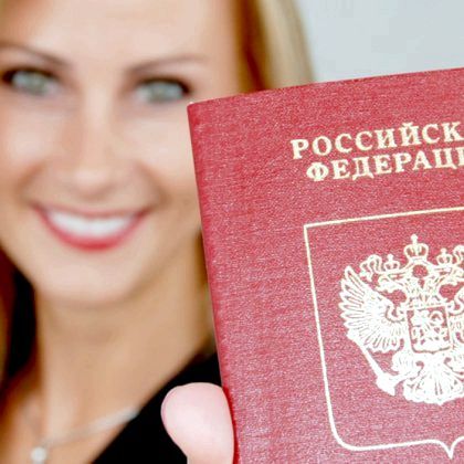 Як отримати громадянство РФ громадянину України? Як отримати громадянство РФ громадянину України?