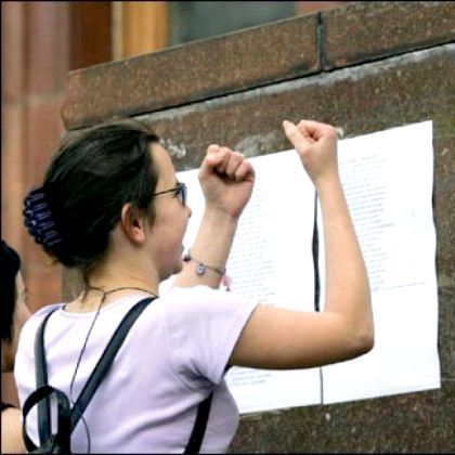 Куди піти вчитися в Уфі після 9 класу? Куди піти вчитися в Уфі після 9 класу?