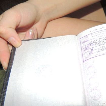 Як прописати дитину?
