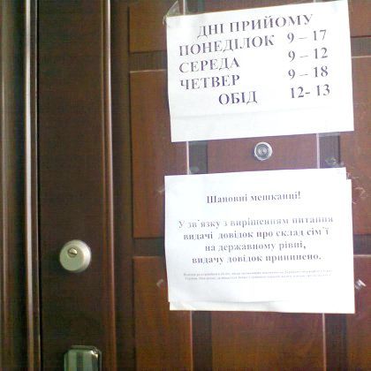 Як прописати тимчасово людини в квартиру?