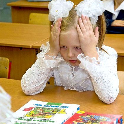 Як допомогти першокласникові добре вчитися?