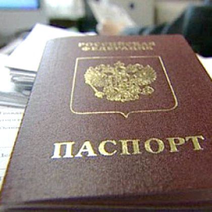 Як вписати дітей в паспорт рф?